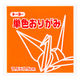 単色折り紙　だいだい　7.5cm　68104　1セット（625枚：125枚入×5袋）
