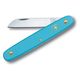 ビクトリノックス victorinox フローリストナイフストレート ブルー#3.9050.25B1　1個（直送品）