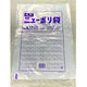 ポリ袋 ニューポリ袋 025 No.17 (4穴) 1500枚(100×15) 0445584 1ケース(1500枚入(100枚×15袋))（直送品）