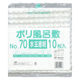 福助工業 風呂敷 ポリ風呂敷 No.70 水玉透明 500枚(10×50) 0370878 1ケース(500枚入(10枚×50袋))（直送品）