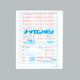 ナイロンポリ Hタイプ No.17B3(24-30) 1200枚(100×12) 0700606（直送品）