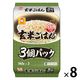 東洋水産　マルちゃん 玄米ごはん 3食パック　1セット（24食：3食入×8個）パックご飯　雑穀米