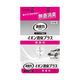エステー クルマの消臭力 シート下専用 イオン消臭プラス 無香料 4901070130795 1セット(10個)