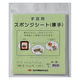 タカギ繊維 手芸用スポンジシート(厚手) SS-2 1個