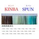 アズマ　工業用ミシン糸　キンバスパン#100/10000m　219番色　1セット（10000m巻×5本）（直送品）