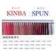 アズマ　工業用ミシン糸　キンバスパン#100/10000m　846番色　1セット（10000m巻×5本）（直送品）