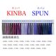 アズマ　工業用ミシン糸　キンバスパン#100/10000m　844番色　1セット（10000m巻×5本）（直送品）