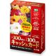 アスカ ラミネーター専用フィルム キャッシュカード 100ミクロン 100枚入り F1021 1箱