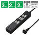 延長コード USB付 電源タップ AC×3個口 USB-A×2ポート スイッチ付 雷ガード付 2m ブラック Y02KS532BK2U YAZAWA 1個