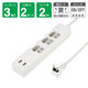 延長コード USB付 電源タップ AC×3個口 USB-A×2ポート スイッチ付 雷ガード付 2m ホワイト Y02KS532WH2U YAZAWA 1個