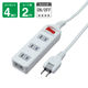 延長コード  電源タップ AC×4個口  スイッチ付  2m ホワイト Y02S412WH YAZAWA 1個