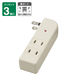 ヤザワコーポレーション 雷サージ付サイドタップ 3個口 白 Y02SK300WH 1個