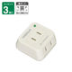 ヤザワコーポレーション スーパー雷サージ付トリプルタップ 3個口 白 Y02THK300WH 1個