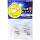 オーム電機 ガラス管ヒューズ 2Aー250V 4本入り DZ-GF2 1個