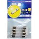 オーム電機 ガラス管ヒューズ 4Aー250V 4本入り DZ-GF4 1個