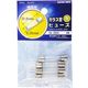 オーム電機 ガラス管ヒューズ 5Aー250V 4本入り DZ-GF5 1個
