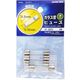 オーム電機 ガラス管ヒューズ 7Aー250V 4本入り DZ-GF7 1個