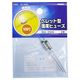 オーム電機 ペレット型温度ヒューズ 109℃ 2本入り DZ-S109J