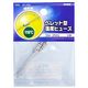 オーム電機 ペレット型温度ヒューズ 119°C 2本入り DZ-S119J 1個