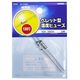 オーム電機 ペレット型温度ヒューズ 139°C 2本入り DZ-S139J 1個