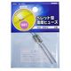 オーム電機 ペレット型温度ヒューズ 169°C 2本入り DZ-S169J 1個