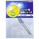 オーム電機 ペレット型温度ヒューズ 188°C 2本入り DZ-S188J 1個
