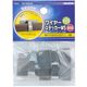 オーム電機 ワイヤーステッカー ケーブルクリップ 20S 4個入り DZ-WS204 1個