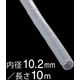 オーム電機 スパイラルチューブ 内径10.2mm 長さ10m 白 GST-9（直送品）