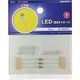 オーム電機 LED 発光ダイオード 工作用 φ3mm 白 3個入 KIT-LE3W 1個