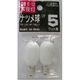 オーム電機 ナツメ球 5W ホワイト 口金E12 2個パック LB-T0205-W/2P D 1パック(2個)