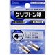 オーム電機 クリプトン球 4.8V/0.5A 2個入 SL-L4850K/2P 1個