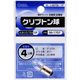 オーム電機 クリプトン球 4.8V/0.75A SL-L4875K/1P 1個