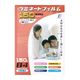 オーム電機 ラミネートフィルム150ミクロン B4 100枚 LAM-FB4100T（直送品）