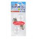 オーム電機 ミニクリプトン電球 E17 60W クリア 2個入 OHM LB-PS3760K-C2P 1パック(2個入)