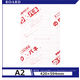 アルテ のりパネ 両面 5mm A2 BP-5DNP-A2 1セット(20枚)