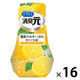 トイレの消臭元 爽やかはじけるレモン 消臭芳香剤 トイレ用 400ml 1箱（16個入） 小林製薬