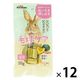 ミニアニマン 小動物用 ウサギの毛球ケアスナック 国産 50g 12袋 うさぎ おやつ ドギーマンハヤシ
