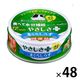 食通たまの伝説 やさしさプラス まぐろしらす 国産 70g 48缶 三洋食品 キャットフード 猫 ウェット 缶詰