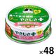 食通たまの伝説 やさしさプラス まぐろサーモン 国産 70g 48缶 三洋食品 キャットフード 猫 ウェット 缶詰