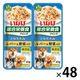 いなば 総合栄養食 ツインズ 低脂肪 とりささみ レバー・野菜入り（40g×2）48組 ドッグフード パウチ