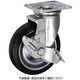 岐阜産研工業 HJS型 中荷重用ストッパー付旋回キャスター HJSー150 1セット(2個)（直送品）
