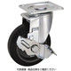 岐阜産研工業 PCJCS型 ストッパー付旋回キャスター(静流タイプ) PCJCSー125 1セット(2個)（直送品）