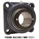 FYH 自動調心ころ軸受ユニット角フランジ形ZS4F(Zロック付き)ZS4F413 ZS4F413 1個（直送品）
