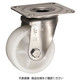 岐阜産研工業 JA型 ステンレス製旋回キャスター SUWJAー200 1個（直送品）