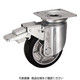 岐阜産研工業 JMB型 重荷重用ストッパー付旋回キャスター RFJMBー150 1個（直送品）