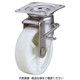 岡本工機 ステンレス製キャスター 自在・ストッパー(JSZ)金具付 PCJSZ150 1個（直送品）