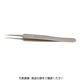 Dumont 超精密ピンセット DUー5/45 INOX (0108ー5/45ーPO) DU-5/45S 1本（直送品）