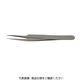 Dumont 超精密ピンセット DUー51 TITAN (0107ー51TIーPO) DU-51TI 1本（直送品）