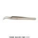Dumont 超精密ピンセット DUー7 INOX (0102ー7ーPO) DU-7S 1本（直送品）