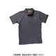 Calzaturificio Orion DiKE作業ポロシャツ Poise(ポイズ) チャコールXS 92121/800-XS 1着（直送品）